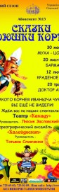 ��������� �13 ������� ������� �������