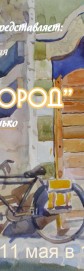 ��� � ��� �����